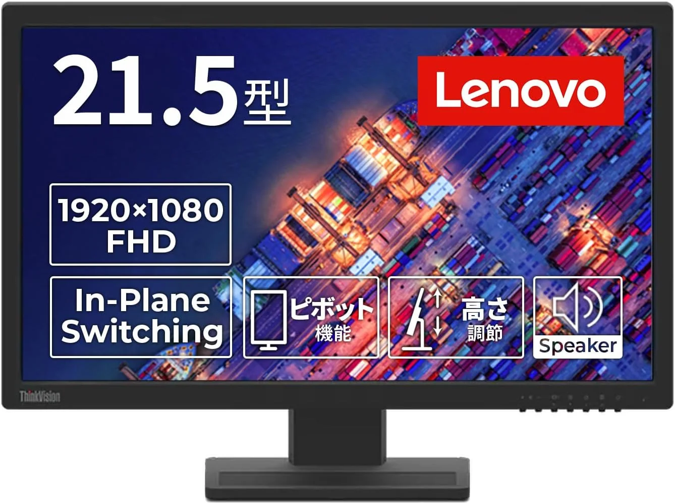 LENOVO ThinkVision E22-30 21.5inch IPS FHD WLED 16:9 75Hz 250cd/m2 4ms HDMI DP VGA
