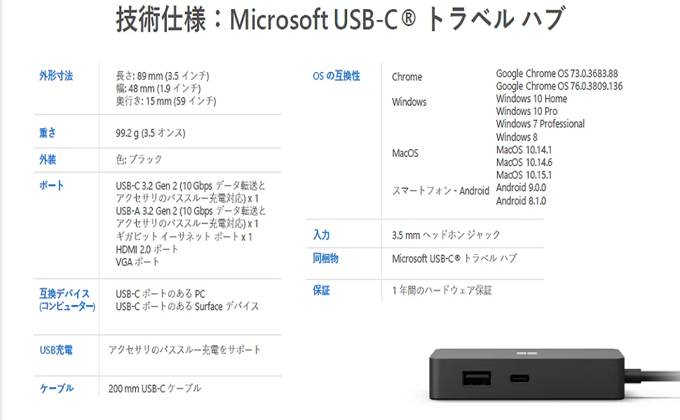 MS Xbox Rechargeable Battery + USB-C Cable