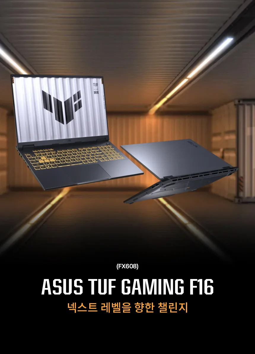 ASUS TUF Gaming F16 FX608JHR-RV127 Intel Core i5-14450HX 16inch FHD+ 16GB DDR5 512GB PCIe NVMe M.2 SSD RTX 5050 NOOS