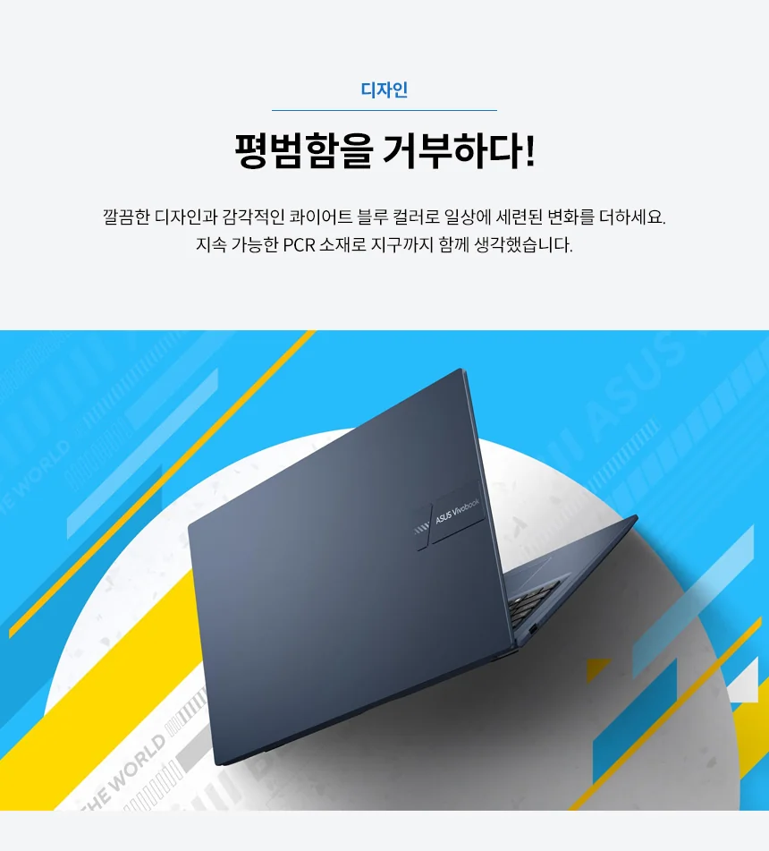 ASUS Vivobook 17 X1704VA-AU1093 Intel Core 7 150U 17.3inch FHD 16GB DDR5 1TB SSD DOS 2Y Quiet Blue