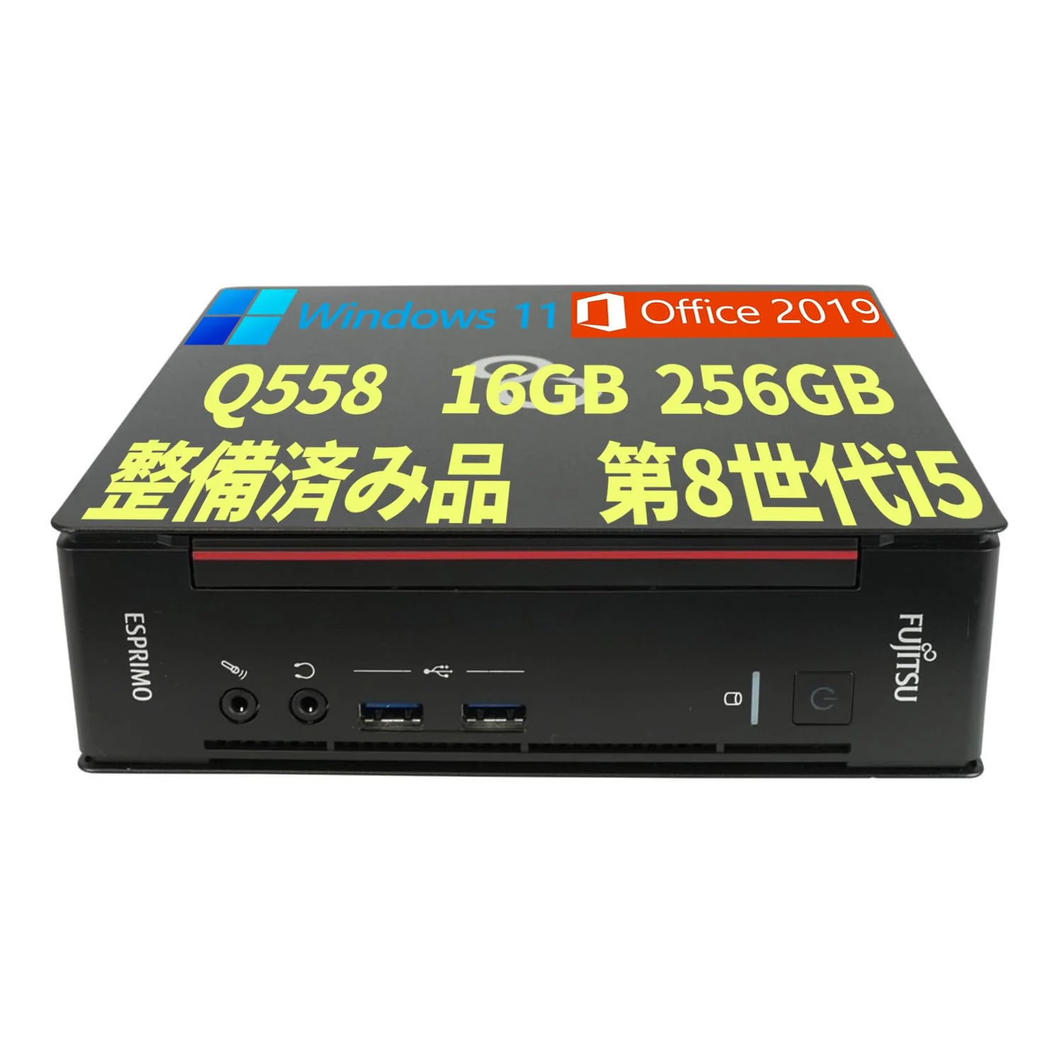 Fujitsu Q558 Mini PC, Intel® Core™ i5-8400T, 8GB DDR4 250GB SSD