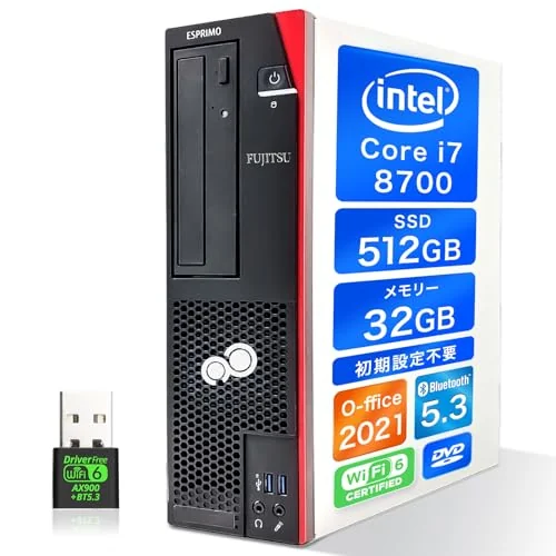 Fujitsu D958 SFF, Intel® Core™ i7-8700, 8GB DDR4 250GB SSD