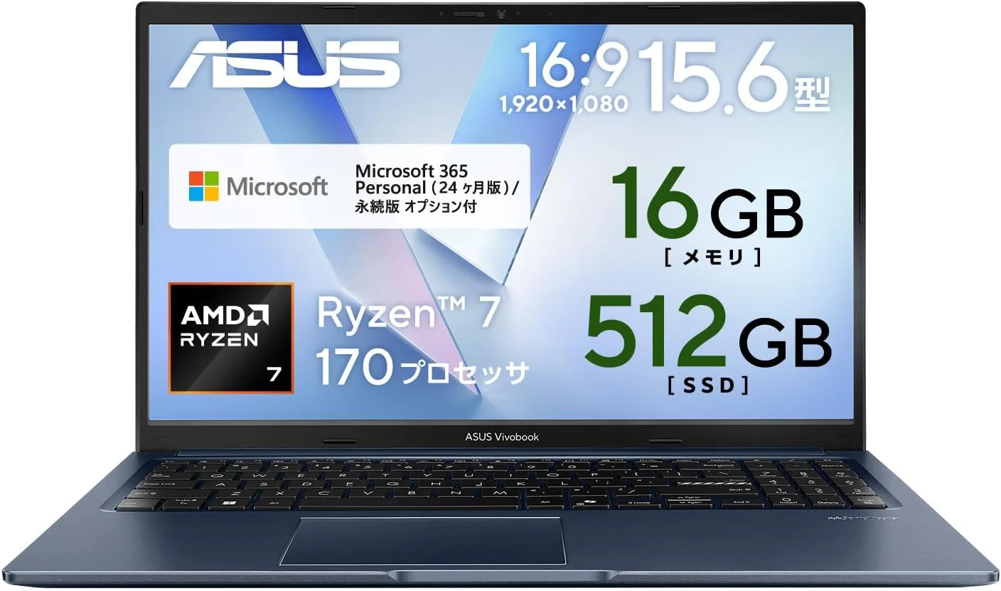 ASUS Vivobook 15 M1502NAQ-BQ104 AMD Ryzen 5 150 15.6inch FHD 8GB DDR5 512GB M.2 NVMe PCIe SSD DOS Quiet Blue