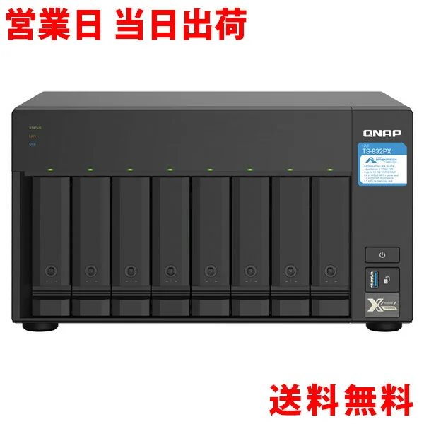 NAS STORAGE TOWER 8BAY/NO HDD TS-832PX-4G QNAP QNAP