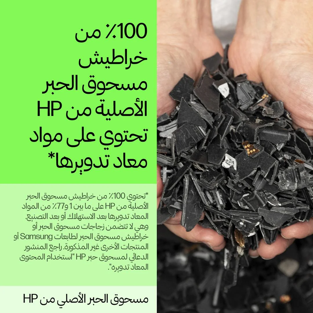 219X High Yield Black Original LaserJet Toner Cartridge HP